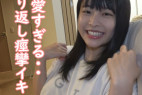 可愛すぎる・・み〇ちゃん。こんな無邪気で純粋そうなコが連続痙攣イキでアへ顔淫乱セックス