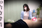 対面座位で生中出し/騎乗位と後背位で嫉妬中の新米看護学生と濃厚セックス【ナース手コキ】ED1011号室Day3