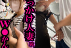 3P●かんw手コキしながら乳揉みがどエロすぎたww【同僚編part.2】