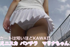 超ミニスカパンチラ　マリナちゃん2　スカートは短いほどKAWAII