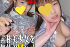 【前編】C県T市カフェレストラン/素朴美少女に無情の即ハメ/美巨乳弄りまくってイラマ即ハメ!