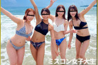 【特別作品】ミスコン女子大生水着盗撮連続姦 part1