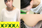 【胸チラ】無防備なムッチリ胸元から乳首の先まで丸見えでした【隠し撮り/集荷客】