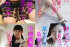 (無・高画質ZIP)ハメられたイイ女たち 10作品SET