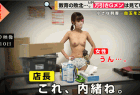 ⑦パイパンまんこに悪戯。内緒のオナニー撮影。スーパーのバックヤードにて【隠しカメラ編(後編)】