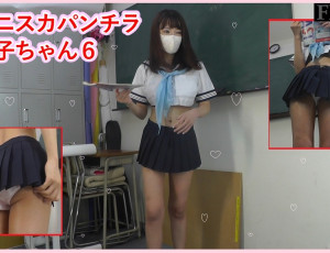 超ミニスカパンチラ あっ子ちゃん6
