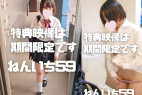 ハート柄のパンツが可愛いショートカットちゃん