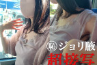 【腋毛超接写】真冬の夏日! 儚げな美少女の汗ばんだ無造作ジョリ腋を超接写
