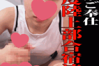 【○東学院 流出映像①】陸上部美少女が先輩にご奉仕口内射精