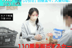 ⑤美巨乳で清楚な美人妻をお仕置きチカン。スーパーのバックヤードにて【隠しカメラ編(前編)】