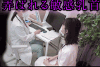 淫猥診察01_貧乳ドM看護師Mさんを診察しました。【前編】