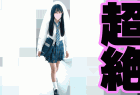 ノーパンアナル開閉青チェJK!