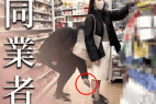 同業者がモバイルバッテリーで撮影。必死に逆さ撮りする鳥師vs上品な奥様【禁断の逆さ撮り】Vol.52