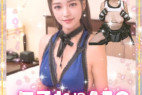 【特典付き】無:なにこれAI!?美しすぎる本物奇跡の巨乳グラビアアイドル♡
