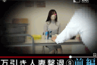 ⑨傲慢な見下し人妻がおっぱいモロ出し謝罪のお仕置きをされる。スーパーのバックヤードにて【上半身セクハラMIX編(前編)】