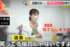 ⑧美巨乳な淫乱人妻にお仕置き悪戯。スーパーのバックヤードにて【隠しカメラ編(前編)】