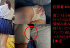 痴かん狂信者 #80【★4】超ミニスカ娘のムッチリお尻を鷲掴み揉み→固くなったモノをめり込ませる