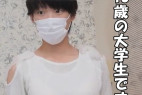 18歳JD!快楽に抗えず「中にください・・中に出してくださいぃぃ!」こんな地味で真面目そうな学生が・・脱いだらまさかの巨乳・・
