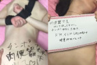 調教済み肉便器 ヤリたい時に呼び出せる便利な子