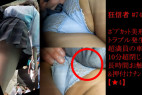痴かん狂信者 #74【★4】トラブル発生で満員車両に10分超閉じ込められたボブカット娘を長時間お触り&押しつけチンピク