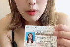 訳アリ美人ギャルさんのHな自撮り【ZIP】