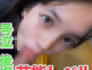 芸能クラス逸材降臨!!!超絶美○女!!!涙、後悔、号泣、19才!、完全顔出し!、県道沿い野外露出&「やりたい放題」の中出し2回戦、悩んで、後悔、、号泣『やっぱり怖いので、、顔モザイクかけて下さい』個撮