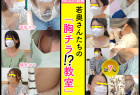 【vol.231前編】ベビマ編!!(計7名)新規さん5名+再登場3名!