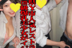 【流出】K県Y市人気カフェレストラン/100cm級の爆乳美少女J◯バイトがイジメ/性欲強すぎて顔面騎乗位からのSEX要求