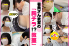 【vol.233前編】デカパイ神ママさん再降臨!!ベビマ編(計7名)新規4名+再登場3名!