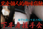 【窃触/地下アイドル】いつもクールな青担当。地下鉄ステージソロライブ。