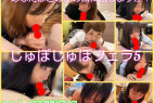 ※再販【オムニバス】じゅぽじゅぽフェラ5!10人ノンストップの3時間!あなたはどの子の口で発射しますか?
