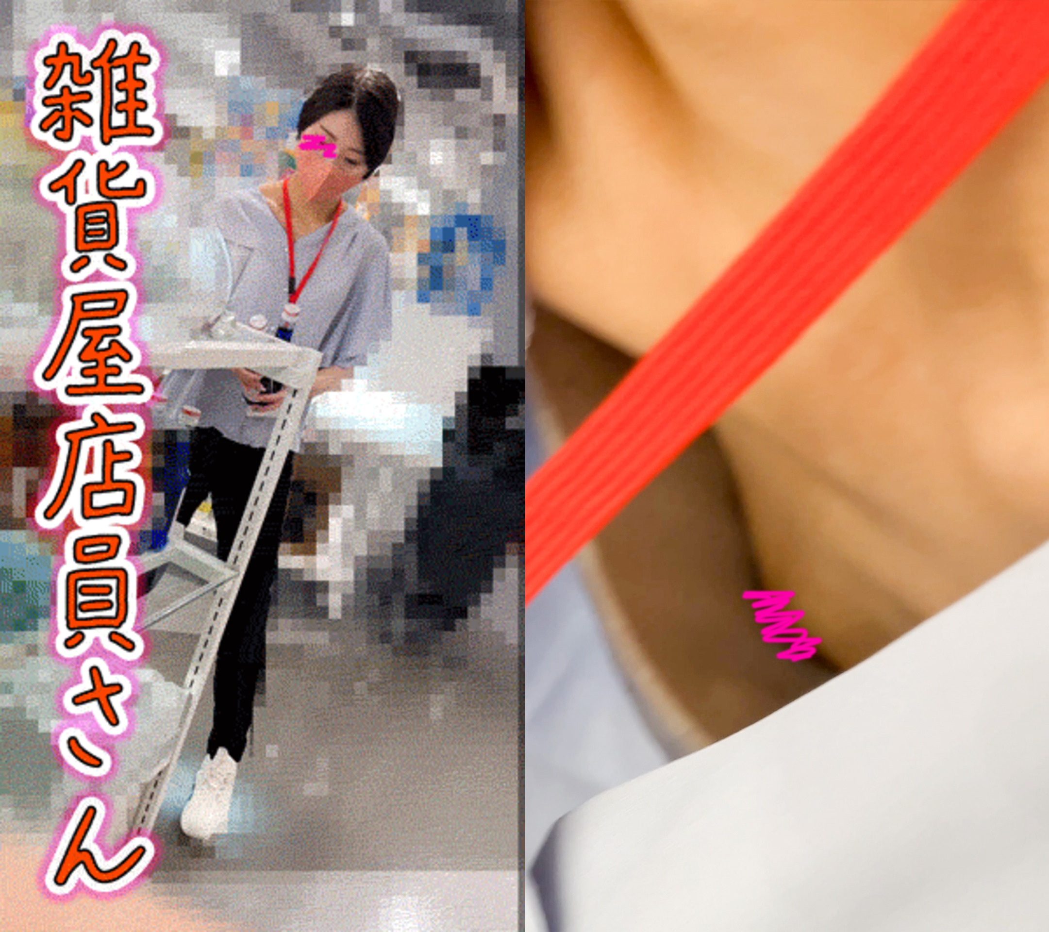 【店員さん胸チラB地区㊿】清楚系美人店員さんと再会！雑貨屋店員さん/美巨乳本屋店員さん/２名