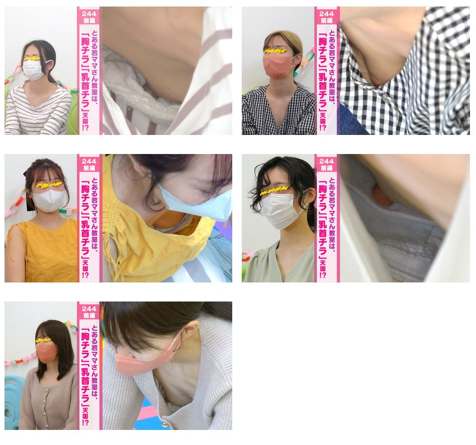 【vol.244前編】レジェンドママさんグループ！母乳ママさん、若ママさんなど　総勢7名